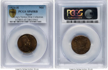 Fuad I Specimen Millieme AH 1342 (1924)-H SP65 Red and Brown PCGS, Heaton mint, KM331. Ex. Kings Norton Mint Collection HID09801242017 © 2024 Heritage...