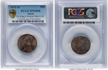 Fuad I Specimen Millieme AH 1351 (1932)-H SP66 Red and Brown PCGS, Heaton mint, KM344. Ex. Kings Norton Mint Collection HID09801242017 © 2024 Heritage...