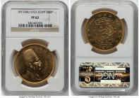 Fuad I gold Proof 500 Piastres AH 1340 (1922) PR62 NGC, London mint, KM342, Fr-25. This handsome type displays exceptionally well as a Proof due to th...