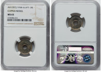 Farouk Millieme AH 1357 (1938) MS65 NGC, British Royal mint, KM362. From the Arabisc Collection HID09801242017 © 2024 Heritage Auctions | All Rights R...