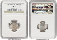 Farouk 2 Piastres AH 1356 / 1937 MS65 NGC, British Royal mint, KM365. HID09801242017 © 2024 Heritage Auctions | All Rights Reserved