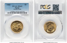 United Arab Republic gold "Aswan Dam" Pound AH 1379 (1960) MS65 PCGS, Cairo mint, KM401. HID09801242017 © 2024 Heritage Auctions | All Rights Reserved...