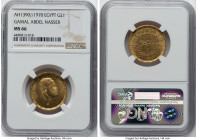 United Arab Republic gold "President Nasser" Pound AH 1390 (1970) MS66 NGC, KM426. Single-finest grade at NGC by two whole grade points. From the Arab...