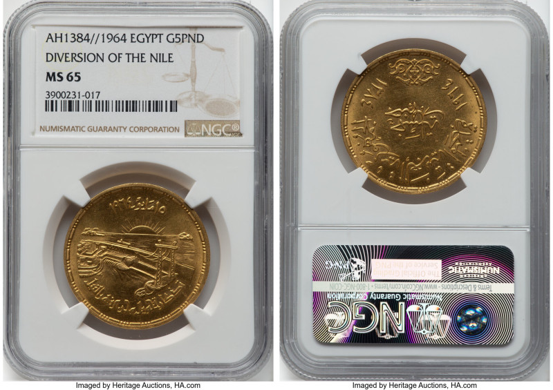 United Arab Republic gold "Sadd el-Ali Dam" 5 Pounds AH 1384 (1964) MS65 NGC, KM...