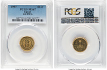 Arab Republic gold "4th U17 FIFA Championships" 1/2 Pound AH 1418 (1997) MS67 PCGS, Cairo mint, KM-Unl, MHC-1105. Mintage: 200. Low mintage issue comm...