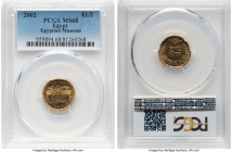 Arab Republic gold "Egyptian Museum Centennial" 1/2 Pound AH 1423 (2002) MS68 PCGS, Cairo mint, KM903. Egyptian Museum Centennial. HID09801242017 © 20...