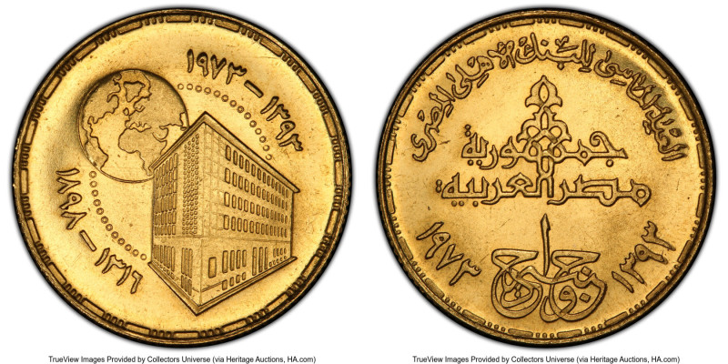 Arab Republic gold "Bank of Egypt" Pound AH 1393 (1973) MS64 PCGS, Cairo mint, K...