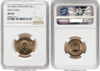 Arab Republic gold "King Faisal" Pound AH 1396 (1976) MS68 NGC, KM458. Top pop. HID09801242017 © 2024 Heritage Auctions | All Rights Reserved