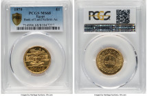 Arab Republic gold "Bank of Land Reform" Pound AH 1399 (1979) MS68 PCGS, Cairo mint, KM492. 100th Anniversary of the Bank of Land Reform. From the Ara...