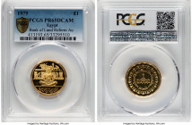 Arab Republic gold Proof "Bank of Land Reform" Pound AH 1399 (1979) PR65 Deep Cameo PCGS, KM492. Mintage (Proof): 800. HID09801242017 © 2024 Heritage ...