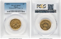 Arab Republic gold "Mohammed's Flight" Pound AH 1400 (1979) MS62 PCGS, Cairo mint, KM494. HID09801242017 © 2024 Heritage Auctions | All Rights Reserve...