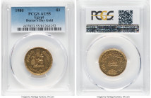 Arab Republic gold "Doctor's Day" Pound AH 1400 (1980) AU55 PCGS, Cairo mint, KM512. HID09801242017 © 2024 Heritage Auctions | All Rights Reserved