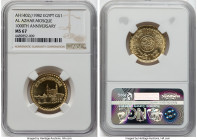 Arab Republic gold "Al Azhar Mosque - 10th Centenary" Pound AH 1402 (1982) MS67 NGC, KM541. Tied for the highest grade at NGC. From the Arabisc Collec...