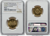 Arab Republic gold Proof "Faculty of Economics & Political Science" Pound AH 1405 (1985) MS67 NGC, KM605. From the Arabisc Collection HID09801242017 ©...