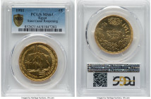 Arab Republic gold "Suez Canal Reopening" 5 Pounds AH 1401 (1981) MS64 PCGS, KM534. From the Arabisc Collection HID09801242017 © 2024 Heritage Auction...