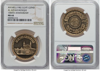 Arab Republic gold "Al Azhar Mosque - 10th Centenary" 5 Pounds AH 1402 (1982) MS64 NGC, KM546. From the Arabisc Collection HID09801242017 © 2024 Herit...
