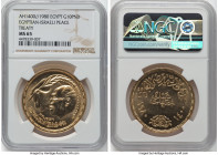 Arab Republic gold "Egyptian-Israeli Peace Treaty" 10 Pounds AH 1400 (1980) MS65 NGC, KM519. From the Arabisc Collection HID09801242017 © 2024 Heritag...