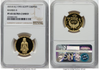 Arab Republic gold Proof "Ramses II" 50 Pounds AH 1414 (1993) PR65 Ultra Cameo NGC, KM777. From the Arabisc Collection HID09801242017 © 2024 Heritage ...