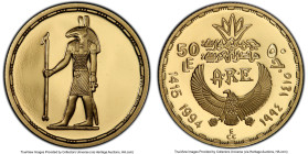 Arab Republic gold Proof "Seth" 50 Pounds AH 1415 (1994) PR68 Deep Cameo PCGS, KM782. Standing God variety. From the Arabisc Collection HID09801242017...