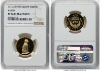 Arab Republic gold Proof "Bastet" 50 Pounds AH 1415 (1994) PR66 Ultra Cameo NGC, KM780. From the Arabisc Collection HID09801242017 © 2024 Heritage Auc...