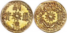 Tu Duc gold 7 Tien ND (1848-83) AU Details (Cleaning) PCGS, KM550, Sch-414B, Fr-44. 26.35gm. Dragon type. Fully engaging, with a radiant sun at both c...