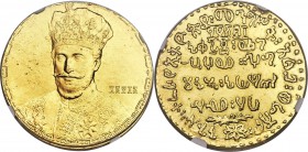 Ras Tafari Makonnen (Haile Selassie) gold Coronation Medal (Talari) EE 1921 (1928) MS63 NGC, KM-X17, Gill-RT15. Plain edge. A choice gold coronation m...