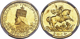 Haile Selassie I gold Werk EE 1923 (1930-1931) MS62 NGC, Addis Ababa mint, KM21, Fr-28. A scarce Mint State offering struck as part of Selassie's plan...