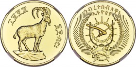 People's Democratic Republic gold "Walia Ibex" 600 Birr 1970 (1977) MS67 NGC, KM63. Conservation issue featuring the Walia Ibex. Struck in a limited m...