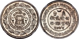 Kutch. Madanasinghji 5 Kori VS 2004 (1947) MS63 NGC, KM-Y85. Choice quality, with noticeably fresh surfaces made even more attractive by subtle russet...