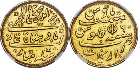 British India. Madras Presidency gold Mohur AH 1172 Year 6 (1817) AU55 NGC, Arkat mint, Fr-1584, Pr-238. Semi-lustrous and attractive the type, this e...