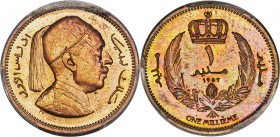 Idris I 5-Piece Certified Proof Set 1952 PCGS, 1) Millième - PR65 Red and Brown, KM1 2) 2 Millièmes - PR65 Red and Brown, KM2 3) 5 Millièmes - PR64 Re...