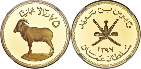 Qabus bin Sa'id gold Proof 75 Omani Rials 1397 (1976) PR69 Ultra Cameo NGC, KM63. A near-perfect gem with deeply reflective fields and frosty devices....