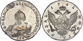 Elizabeth Mint Error - Obverse Lamination silver Rouble 1755 СПБ-ЯI MS62 NGC, St. Petersburg mint, Bit-276. Obverse lamination at 11:00. Silvery brill...