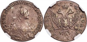 Catherine II Polupoltinnik (1/4 Rouble) 1774 ММД-CA XF45 NGC, Red mint, KM-C65a, Bit-148 (R). Obv. Crowned and armored bust of Catherine II right. Rev...