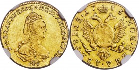 Catherine II gold 2 Roubles 1785-CПБ AU50 NGC, St. Petersburg mint, KM-C77c, Bit-114 (R). Obv. Crowned and draped bust of Catherine II right. Rev. Cro...
