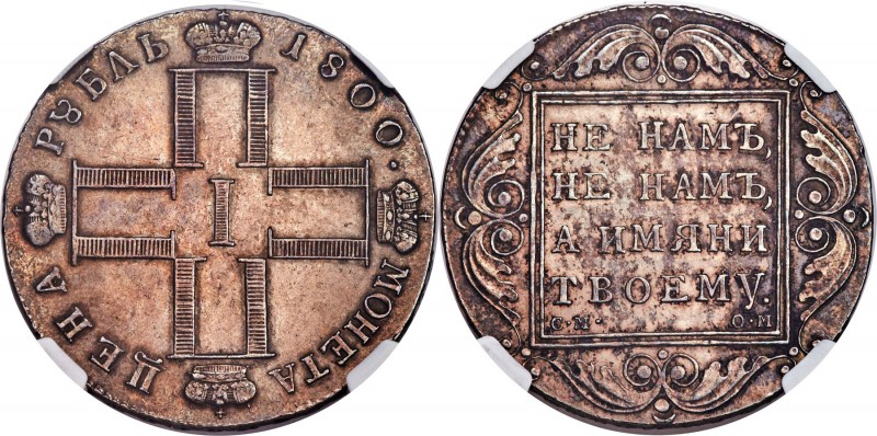 Paul I Rouble 1800 CM-OM AU55 NGC, St. Petersburg mint, KM-C101a, Bit-41. Obv. C...