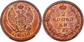 Alexander I Specimen Novodel 2 Kopecks 1810 CПБ-ФГ SP64 Red and Brown PCGS, St. Petersburg mint, KM-N449, Bit-H569 (R2), Brekke-183 (Rare). Plain edge...