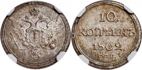 Alexander I 10 Kopecks 1802 СПБ-AИ MS63 NGC, Banking mint, KM-C119, Bit-60 (R). Obv. Crowned double-headed eagle holding orb and scepter. Rev. Date an...