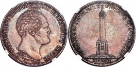 Nicholas I "Battle of Borodino Memorial" Rouble 1839 AU53 NGC, St. Petersburg mint, KM-C170, Bit-895 (R). Reeded edge. Obv. All-seeing eye above bust ...