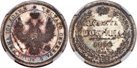 Alexander II Proof Poltina (50 Kopecks) 1856 CПБ-ФБ PR63 NGC, St. Petersburg mint, KM-C167.1, Bit-50. Obv. Crowned double-headed eagle with orb and sc...