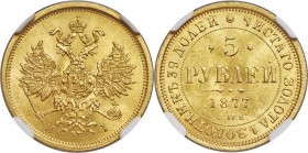 Alexander II gold 5 Roubles 1877 CПБ-HI MS63 NGC, St. Petersburg mint, KM-YB26, Bit-25. Obv. Crowned double-headed eagle with orb and scepter. Rev. Da...