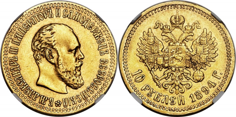 Nicholas II gold 10 Roubles 1894-AГ AU58 NGC, St. Petersburg mint, KM-YA42, Bit-...