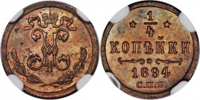 Nicholas II copper 1/4 Kopeck 1894-CПБ MS64 Brown Prooflike NGC, St. Petersburg mint, KM-Y47.1, Bit-277 (R2). Obv. Nicholas II monogram. Rev. Date and...