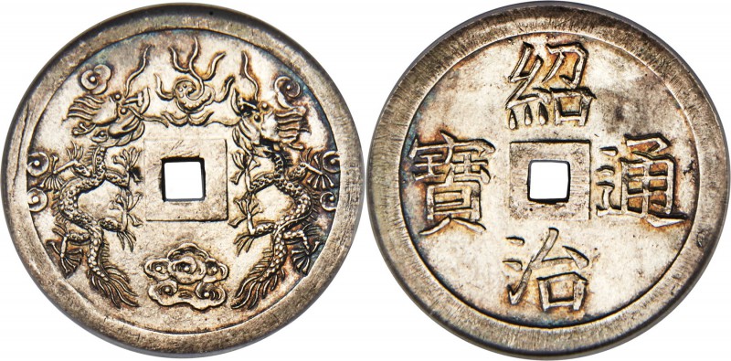 Annam. Thieu Tri 7 Tien ND (1841-47) MS61 NGC, KM288, Sch-238. A scintillating a...