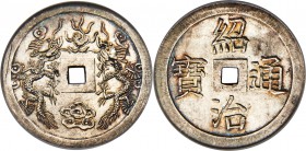 Annam. Thieu Tri 7 Tien ND (1841-47) MS61 NGC, KM288, Sch-238. A scintillating and conditionally scarce Mint State offering expressing impressive clar...