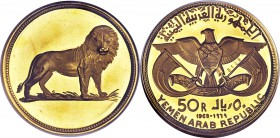 Arab Republic gold Proof "Azzubairi Memorial" 50 Riyals 1969 PR64 Ultra Cameo NGC, KM11a. A specimen exhibiting highly mirrored fields with ultra-sati...