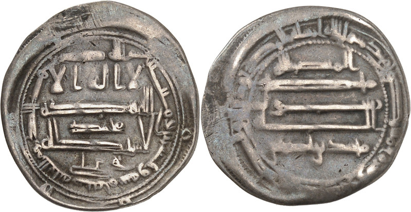 `Alî b. Muhammad, 221-234 H./836-849 AD.

Silver Dirham 225 H., al-`Âliya. In ...