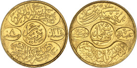 al-Husayn ibn Alî, 1334-1342 H./1916-1924 AD. 

Gold Dinar Hashimi 1334 H./yr. 8, Makka. 7,25g. KM 31. 

Extremely fine.

Provenance: Baldwin’s Islami...