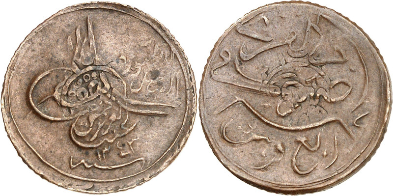 ‘Abd al-‘Azîz ibn Sa’ûd, as king of Hijaz and sultan of Nejd, 1344-1373 H./1926-...