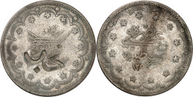 Ottoman Empire, Abdul Mejid 1255-1277 H./1839-1861 AD. 

Silver 20 Qurush 1255 H. /year 13, Qustantînîya, with countermark “Najd”. 23,06g. 

Host abou...